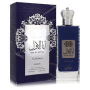 Ana Al Awwal Blue Eau De Parfum Spray By Nusuk - Zachava.com